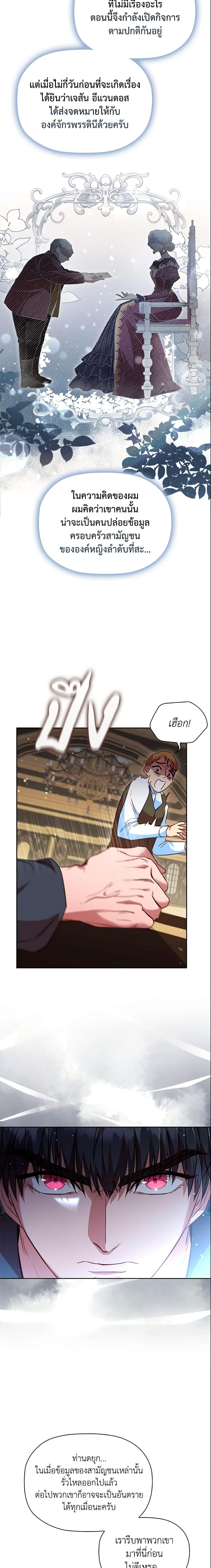 Manga-lc-com อ่านมังงะ อ่านการ์ตูน ออนไลน์ ฟรี An Extra In The Family Is The First To Be Abandoned ตอนที่ 1 2 3 4 5 6 7 8 9 10 11 12 13 14 ฟรี ไม่มีโฆษณา Manga-lc - อ่าน มังงะ อ่าน การ์ตูน ออนไลน์ อ่านมังงะ ฟรี