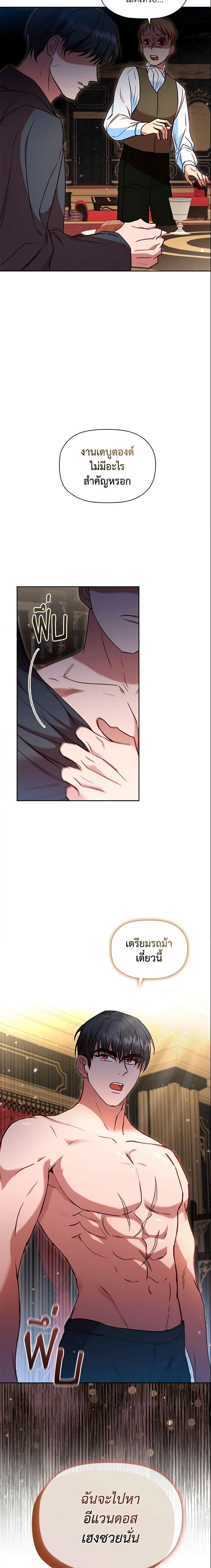 Manga-lc-com อ่านมังงะ อ่านการ์ตูน ออนไลน์ ฟรี An Extra In The Family Is The First To Be Abandoned ตอนที่ 1 2 3 4 5 6 7 8 9 10 11 12 13 14 ฟรี ไม่มีโฆษณา Manga-lc - อ่าน มังงะ อ่าน การ์ตูน ออนไลน์ อ่านมังงะ ฟรี