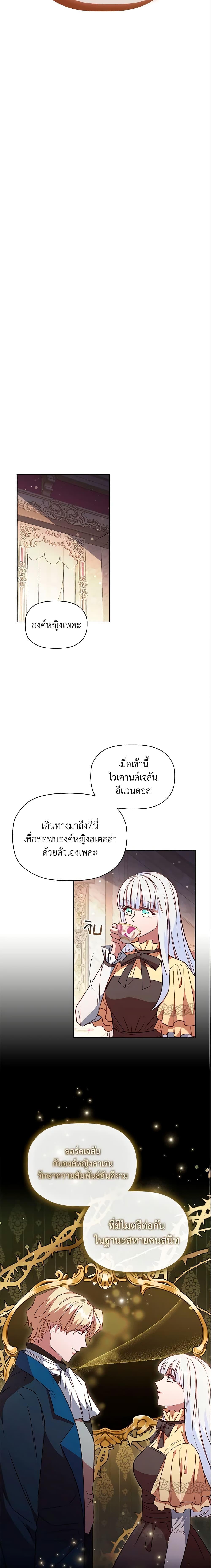 Manga-lc-com อ่านมังงะ อ่านการ์ตูน ออนไลน์ ฟรี An Extra In The Family Is The First To Be Abandoned ตอนที่ 1 2 3 4 5 6 7 8 9 10 11 12 13 14 ฟรี ไม่มีโฆษณา Manga-lc - อ่าน มังงะ อ่าน การ์ตูน ออนไลน์ อ่านมังงะ ฟรี