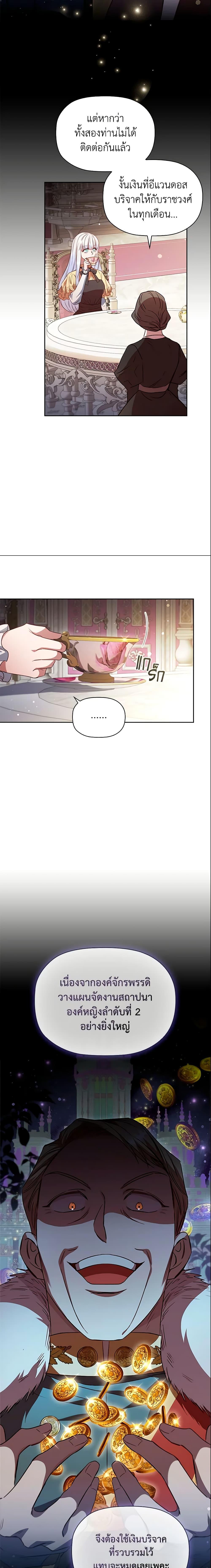 Manga-lc-com อ่านมังงะ อ่านการ์ตูน ออนไลน์ ฟรี An Extra In The Family Is The First To Be Abandoned ตอนที่ 1 2 3 4 5 6 7 8 9 10 11 12 13 14 ฟรี ไม่มีโฆษณา Manga-lc - อ่าน มังงะ อ่าน การ์ตูน ออนไลน์ อ่านมังงะ ฟรี