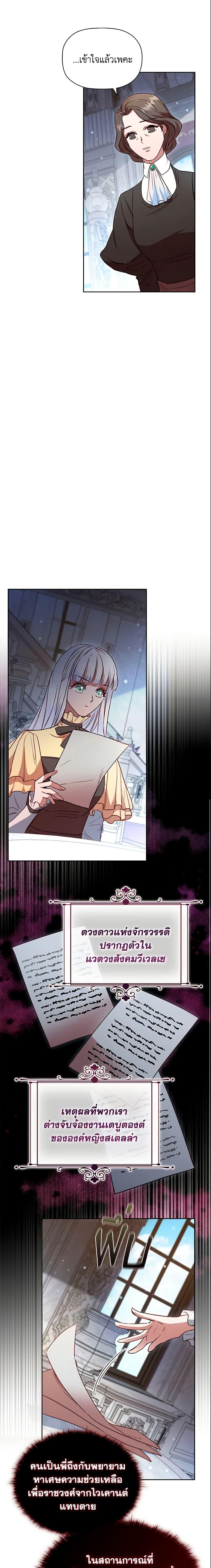 Manga-lc-com อ่านมังงะ อ่านการ์ตูน ออนไลน์ ฟรี An Extra In The Family Is The First To Be Abandoned ตอนที่ 1 2 3 4 5 6 7 8 9 10 11 12 13 14 ฟรี ไม่มีโฆษณา Manga-lc - อ่าน มังงะ อ่าน การ์ตูน ออนไลน์ อ่านมังงะ ฟรี