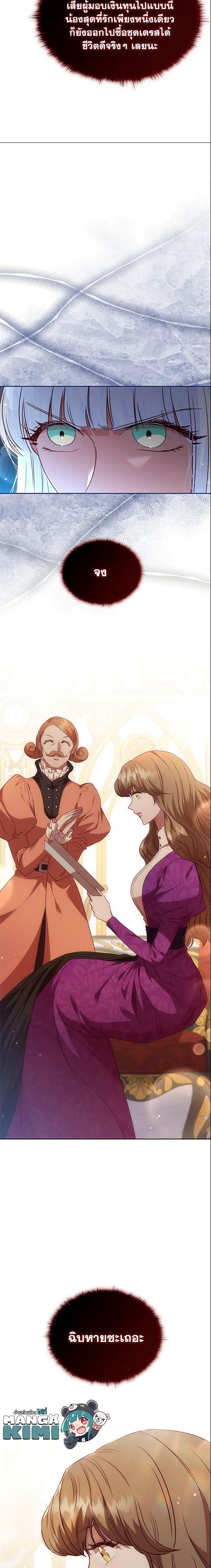 Manga-lc-com อ่านมังงะ อ่านการ์ตูน ออนไลน์ ฟรี An Extra In The Family Is The First To Be Abandoned ตอนที่ 1 2 3 4 5 6 7 8 9 10 11 12 13 14 ฟรี ไม่มีโฆษณา Manga-lc - อ่าน มังงะ อ่าน การ์ตูน ออนไลน์ อ่านมังงะ ฟรี