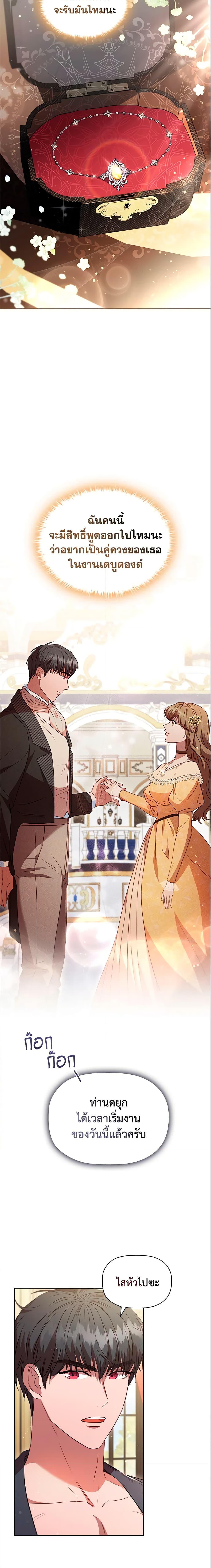 Manga-lc-com อ่านมังงะ อ่านการ์ตูน ออนไลน์ ฟรี An Extra In The Family Is The First To Be Abandoned ตอนที่ 1 2 3 4 5 6 7 8 9 10 11 12 13 14 ฟรี ไม่มีโฆษณา Manga-lc - อ่าน มังงะ อ่าน การ์ตูน ออนไลน์ อ่านมังงะ ฟรี