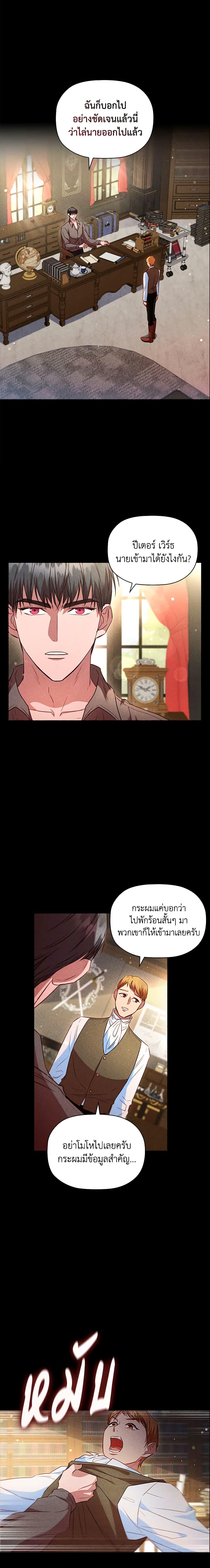 Manga-lc-com อ่านมังงะ อ่านการ์ตูน ออนไลน์ ฟรี An Extra In The Family Is The First To Be Abandoned ตอนที่ 1 2 3 4 5 6 7 8 9 10 11 12 13 14 ฟรี ไม่มีโฆษณา Manga-lc - อ่าน มังงะ อ่าน การ์ตูน ออนไลน์ อ่านมังงะ ฟรี