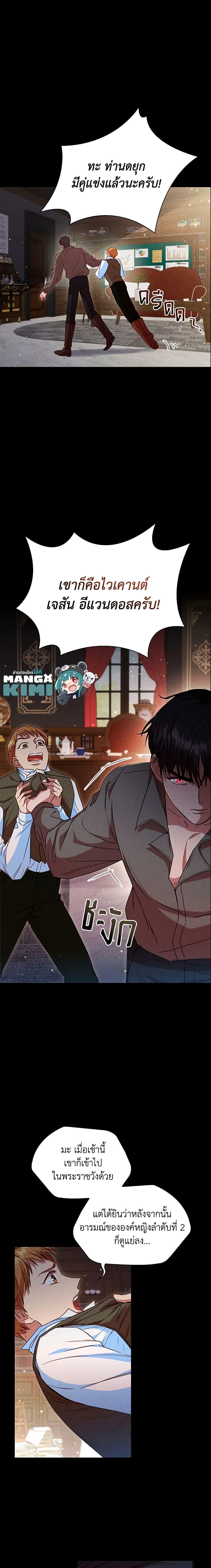 Manga-lc-com อ่านมังงะ อ่านการ์ตูน ออนไลน์ ฟรี An Extra In The Family Is The First To Be Abandoned ตอนที่ 1 2 3 4 5 6 7 8 9 10 11 12 13 14 ฟรี ไม่มีโฆษณา Manga-lc - อ่าน มังงะ อ่าน การ์ตูน ออนไลน์ อ่านมังงะ ฟรี