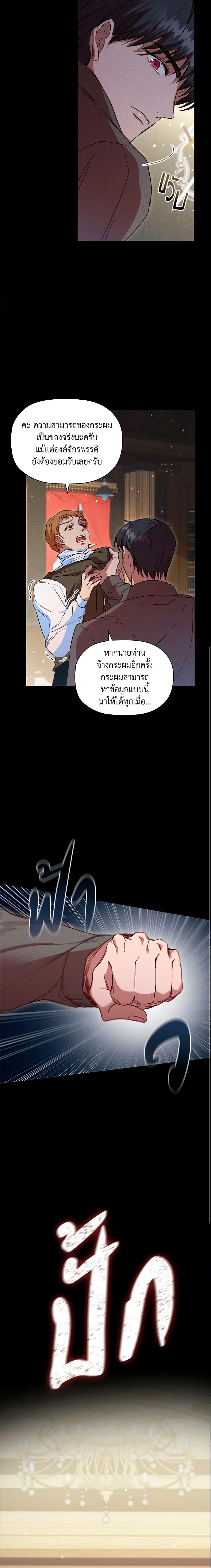 Manga-lc-com อ่านมังงะ อ่านการ์ตูน ออนไลน์ ฟรี An Extra In The Family Is The First To Be Abandoned ตอนที่ 1 2 3 4 5 6 7 8 9 10 11 12 13 14 ฟรี ไม่มีโฆษณา Manga-lc - อ่าน มังงะ อ่าน การ์ตูน ออนไลน์ อ่านมังงะ ฟรี