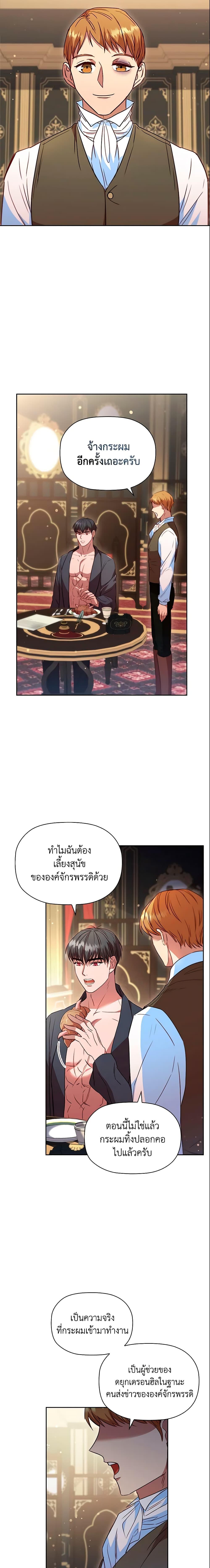 Manga-lc-com อ่านมังงะ อ่านการ์ตูน ออนไลน์ ฟรี An Extra In The Family Is The First To Be Abandoned ตอนที่ 1 2 3 4 5 6 7 8 9 10 11 12 13 14 ฟรี ไม่มีโฆษณา Manga-lc - อ่าน มังงะ อ่าน การ์ตูน ออนไลน์ อ่านมังงะ ฟรี