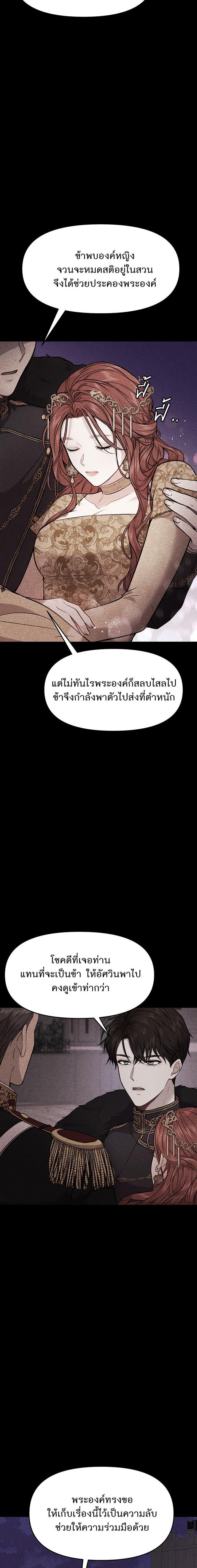 Manga-lc-com อ่านมังงะ อ่านการ์ตูน ออนไลน์ ฟรี ห้องนอนลับของเจ้าหญิงต้องสาป ตอนที่ 1 2 3 4 5 6 7 8 9 10 11 12 13 14 ฟรี ไม่มีโฆษณา Manga-lc - อ่าน มังงะ อ่าน การ์ตูน ออนไลน์ อ่านมังงะ ฟรี