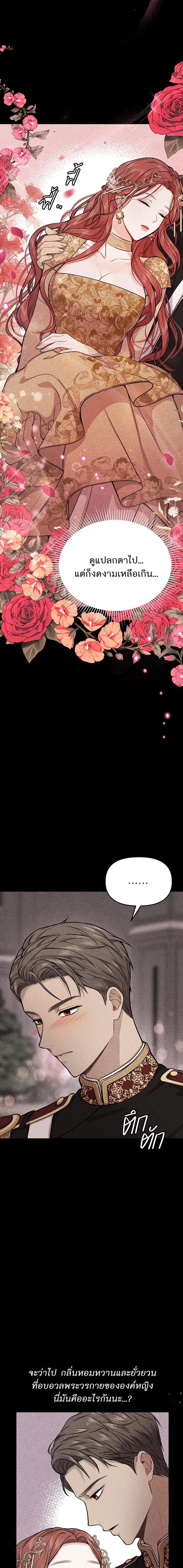 Manga-lc-com อ่านมังงะ อ่านการ์ตูน ออนไลน์ ฟรี ห้องนอนลับของเจ้าหญิงต้องสาป ตอนที่ 1 2 3 4 5 6 7 8 9 10 11 12 13 14 ฟรี ไม่มีโฆษณา Manga-lc - อ่าน มังงะ อ่าน การ์ตูน ออนไลน์ อ่านมังงะ ฟรี