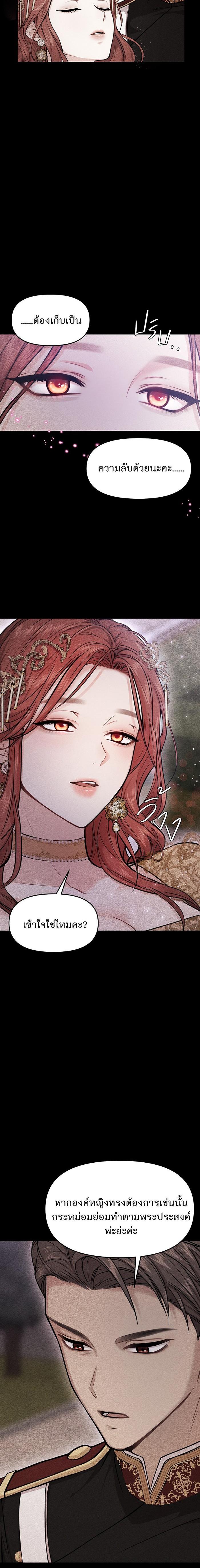 Manga-lc-com อ่านมังงะ อ่านการ์ตูน ออนไลน์ ฟรี ห้องนอนลับของเจ้าหญิงต้องสาป ตอนที่ 1 2 3 4 5 6 7 8 9 10 11 12 13 14 ฟรี ไม่มีโฆษณา Manga-lc - อ่าน มังงะ อ่าน การ์ตูน ออนไลน์ อ่านมังงะ ฟรี