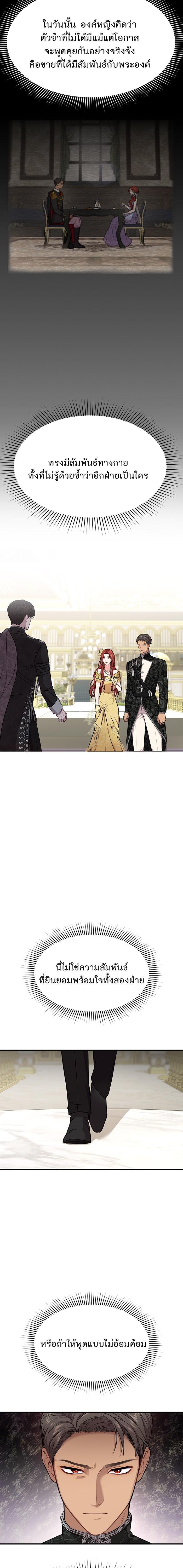 Manga-lc-com อ่านมังงะ อ่านการ์ตูน ออนไลน์ ฟรี ห้องนอนลับของเจ้าหญิงต้องสาป ตอนที่ 1 2 3 4 5 6 7 8 9 10 11 12 13 14 ฟรี ไม่มีโฆษณา Manga-lc - อ่าน มังงะ อ่าน การ์ตูน ออนไลน์ อ่านมังงะ ฟรี