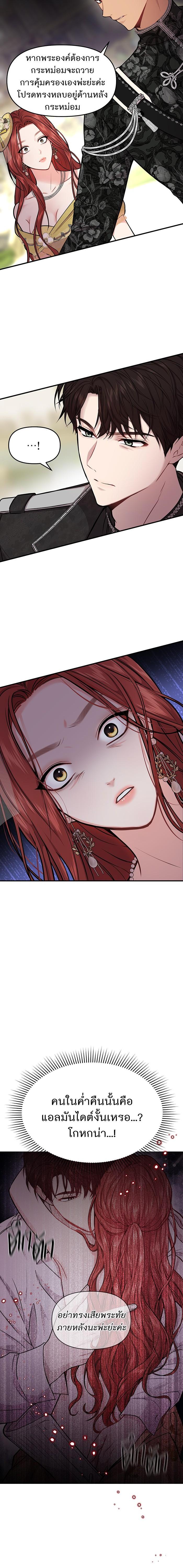 Manga-lc-com อ่านมังงะ อ่านการ์ตูน ออนไลน์ ฟรี ห้องนอนลับของเจ้าหญิงต้องสาป ตอนที่ 1 2 3 4 5 6 7 8 9 10 11 12 13 14 ฟรี ไม่มีโฆษณา Manga-lc - อ่าน มังงะ อ่าน การ์ตูน ออนไลน์ อ่านมังงะ ฟรี