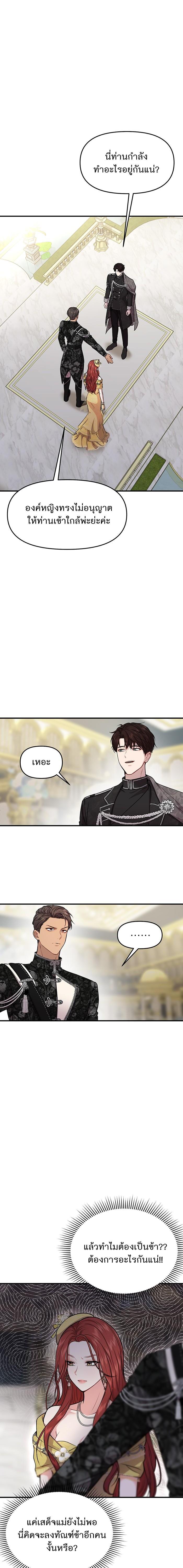 Manga-lc-com อ่านมังงะ อ่านการ์ตูน ออนไลน์ ฟรี ห้องนอนลับของเจ้าหญิงต้องสาป ตอนที่ 1 2 3 4 5 6 7 8 9 10 11 12 13 14 ฟรี ไม่มีโฆษณา Manga-lc - อ่าน มังงะ อ่าน การ์ตูน ออนไลน์ อ่านมังงะ ฟรี