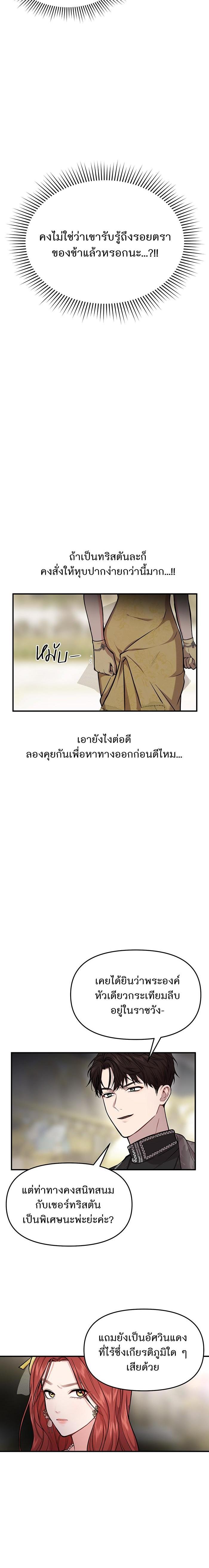 Manga-lc-com อ่านมังงะ อ่านการ์ตูน ออนไลน์ ฟรี ห้องนอนลับของเจ้าหญิงต้องสาป ตอนที่ 1 2 3 4 5 6 7 8 9 10 11 12 13 14 ฟรี ไม่มีโฆษณา Manga-lc - อ่าน มังงะ อ่าน การ์ตูน ออนไลน์ อ่านมังงะ ฟรี