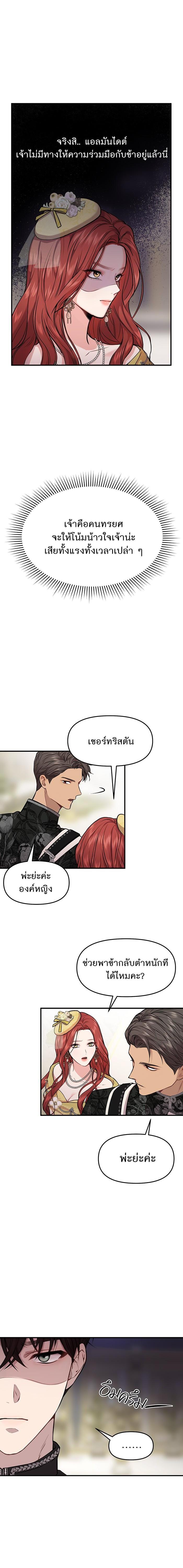 Manga-lc-com อ่านมังงะ อ่านการ์ตูน ออนไลน์ ฟรี ห้องนอนลับของเจ้าหญิงต้องสาป ตอนที่ 1 2 3 4 5 6 7 8 9 10 11 12 13 14 ฟรี ไม่มีโฆษณา Manga-lc - อ่าน มังงะ อ่าน การ์ตูน ออนไลน์ อ่านมังงะ ฟรี