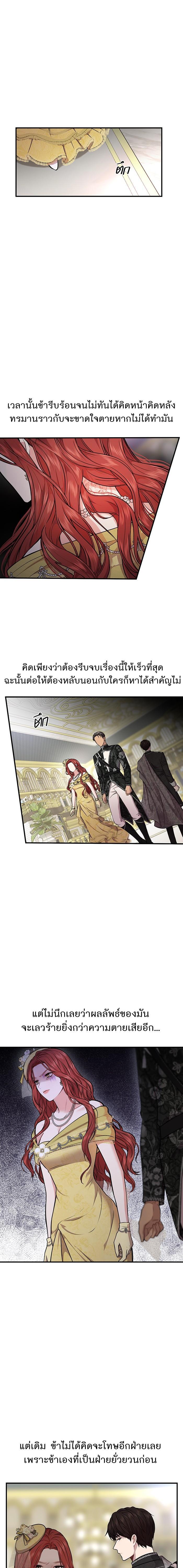 Manga-lc-com อ่านมังงะ อ่านการ์ตูน ออนไลน์ ฟรี ห้องนอนลับของเจ้าหญิงต้องสาป ตอนที่ 1 2 3 4 5 6 7 8 9 10 11 12 13 14 ฟรี ไม่มีโฆษณา Manga-lc - อ่าน มังงะ อ่าน การ์ตูน ออนไลน์ อ่านมังงะ ฟรี