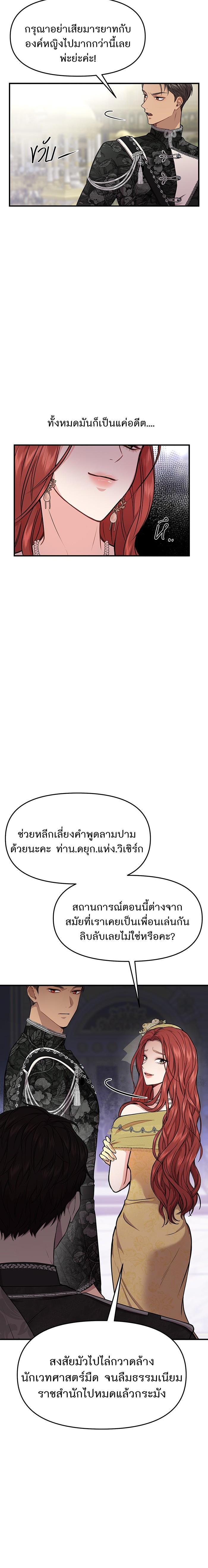 Manga-lc-com อ่านมังงะ อ่านการ์ตูน ออนไลน์ ฟรี ห้องนอนลับของเจ้าหญิงต้องสาป ตอนที่ 1 2 3 4 5 6 7 8 9 10 11 12 13 14 ฟรี ไม่มีโฆษณา Manga-lc - อ่าน มังงะ อ่าน การ์ตูน ออนไลน์ อ่านมังงะ ฟรี