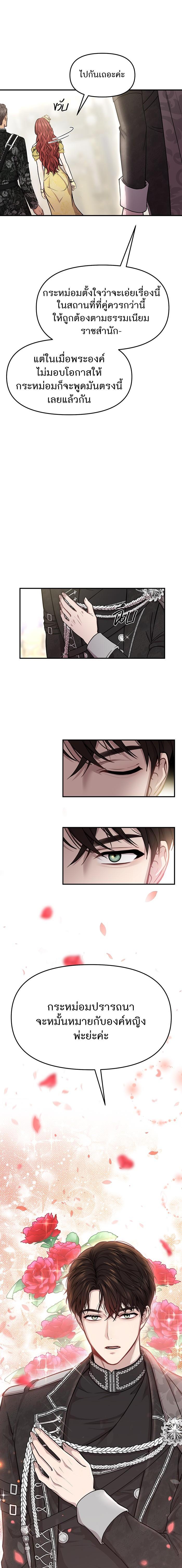 Manga-lc-com อ่านมังงะ อ่านการ์ตูน ออนไลน์ ฟรี ห้องนอนลับของเจ้าหญิงต้องสาป ตอนที่ 1 2 3 4 5 6 7 8 9 10 11 12 13 14 ฟรี ไม่มีโฆษณา Manga-lc - อ่าน มังงะ อ่าน การ์ตูน ออนไลน์ อ่านมังงะ ฟรี