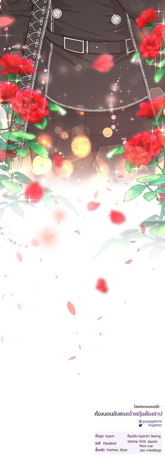 Manga-lc-com อ่านมังงะ อ่านการ์ตูน ออนไลน์ ฟรี ห้องนอนลับของเจ้าหญิงต้องสาป ตอนที่ 1 2 3 4 5 6 7 8 9 10 11 12 13 14 ฟรี ไม่มีโฆษณา Manga-lc - อ่าน มังงะ อ่าน การ์ตูน ออนไลน์ อ่านมังงะ ฟรี