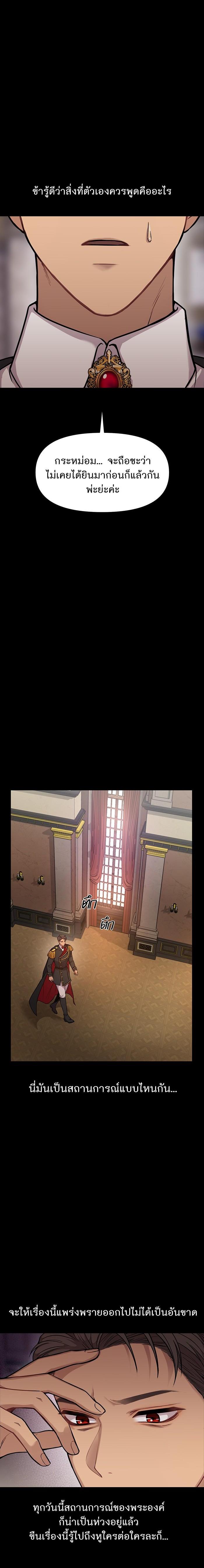 Manga-lc-com อ่านมังงะ อ่านการ์ตูน ออนไลน์ ฟรี ห้องนอนลับของเจ้าหญิงต้องสาป ตอนที่ 1 2 3 4 5 6 7 8 9 10 11 12 13 14 ฟรี ไม่มีโฆษณา Manga-lc - อ่าน มังงะ อ่าน การ์ตูน ออนไลน์ อ่านมังงะ ฟรี