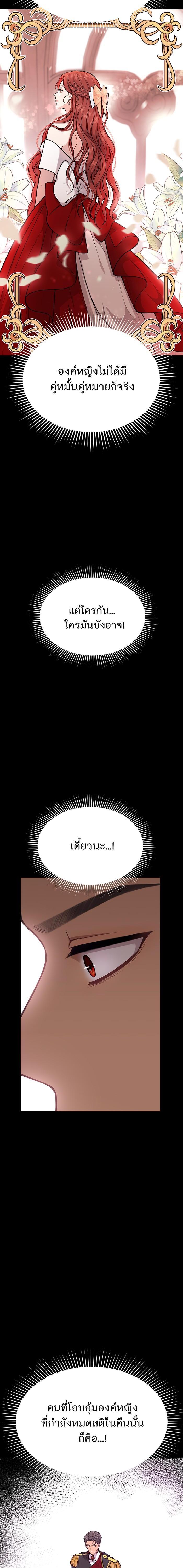 Manga-lc-com อ่านมังงะ อ่านการ์ตูน ออนไลน์ ฟรี ห้องนอนลับของเจ้าหญิงต้องสาป ตอนที่ 1 2 3 4 5 6 7 8 9 10 11 12 13 14 ฟรี ไม่มีโฆษณา Manga-lc - อ่าน มังงะ อ่าน การ์ตูน ออนไลน์ อ่านมังงะ ฟรี