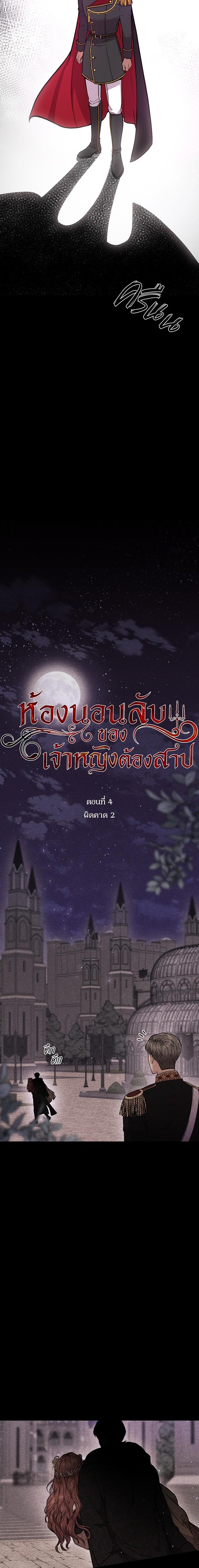 Manga-lc-com อ่านมังงะ อ่านการ์ตูน ออนไลน์ ฟรี ห้องนอนลับของเจ้าหญิงต้องสาป ตอนที่ 1 2 3 4 5 6 7 8 9 10 11 12 13 14 ฟรี ไม่มีโฆษณา Manga-lc - อ่าน มังงะ อ่าน การ์ตูน ออนไลน์ อ่านมังงะ ฟรี