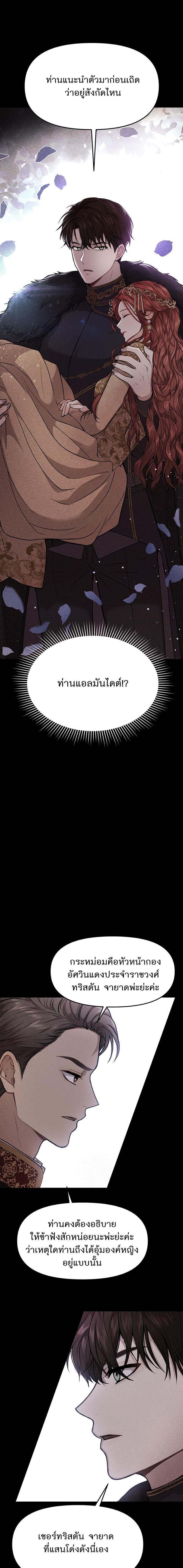 Manga-lc-com อ่านมังงะ อ่านการ์ตูน ออนไลน์ ฟรี ห้องนอนลับของเจ้าหญิงต้องสาป ตอนที่ 1 2 3 4 5 6 7 8 9 10 11 12 13 14 ฟรี ไม่มีโฆษณา Manga-lc - อ่าน มังงะ อ่าน การ์ตูน ออนไลน์ อ่านมังงะ ฟรี