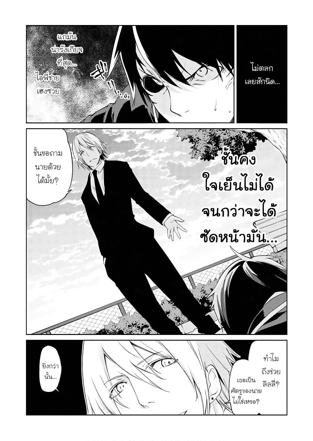 Manga-lc-com อ่านมังงะ อ่านการ์ตูน ออนไลน์ ฟรี Oroka na Tenshi wa Akuma to Odoru ตอนที่ 1 2 3 4 5 6 7 8 9 10 11 12 13 14 ฟรี ไม่มีโฆษณา Manga-lc - อ่าน มังงะ อ่าน การ์ตูน ออนไลน์ อ่านมังงะ ฟรี