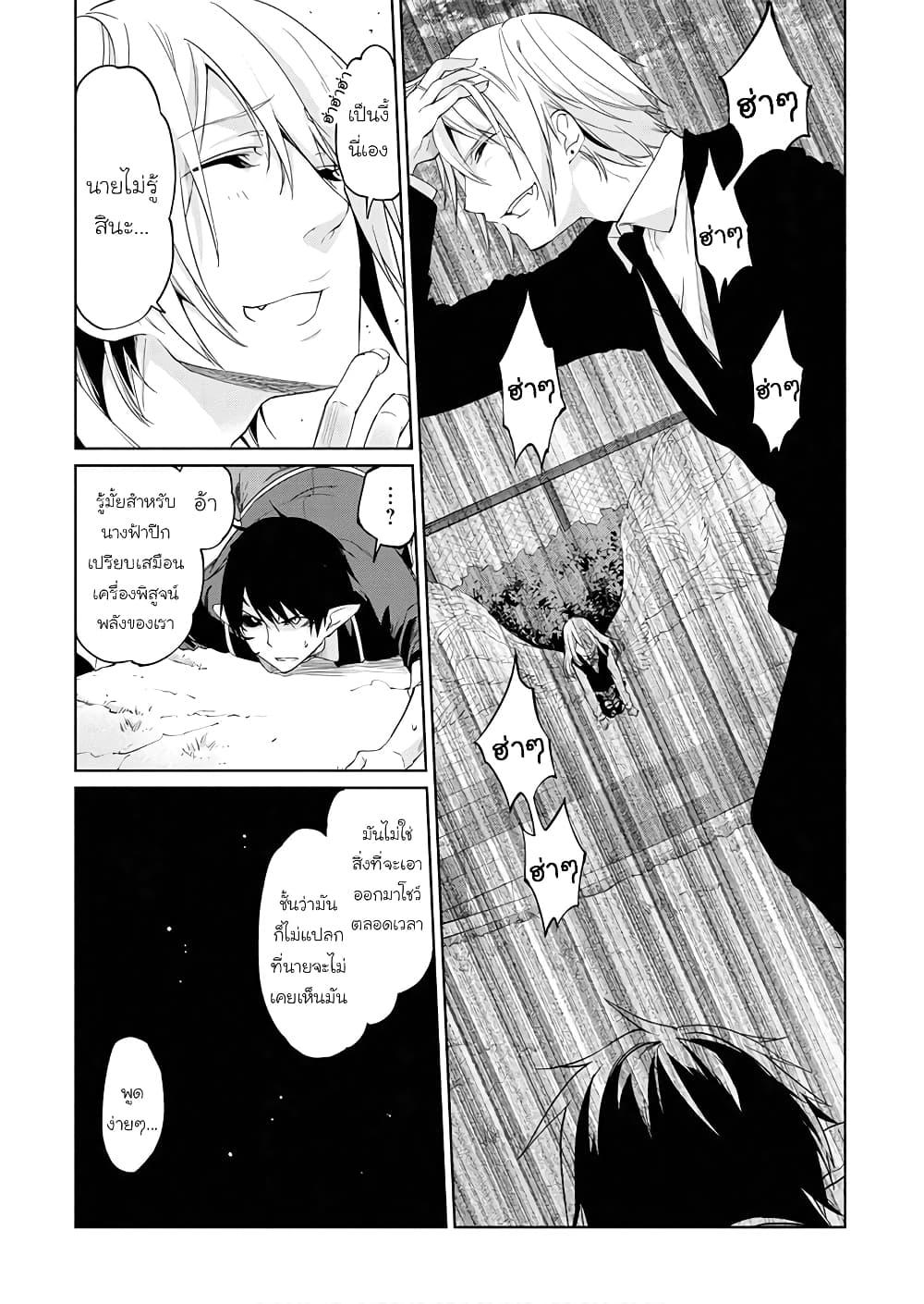 Manga-lc-com อ่านมังงะ อ่านการ์ตูน ออนไลน์ ฟรี Oroka na Tenshi wa Akuma to Odoru ตอนที่ 1 2 3 4 5 6 7 8 9 10 11 12 13 14 ฟรี ไม่มีโฆษณา Manga-lc - อ่าน มังงะ อ่าน การ์ตูน ออนไลน์ อ่านมังงะ ฟรี