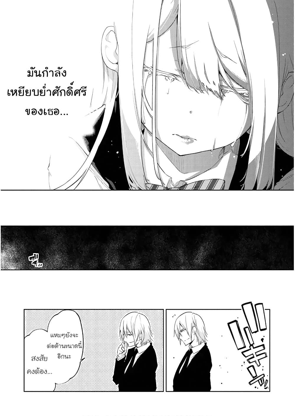 Manga-lc-com อ่านมังงะ อ่านการ์ตูน ออนไลน์ ฟรี Oroka na Tenshi wa Akuma to Odoru ตอนที่ 1 2 3 4 5 6 7 8 9 10 11 12 13 14 ฟรี ไม่มีโฆษณา Manga-lc - อ่าน มังงะ อ่าน การ์ตูน ออนไลน์ อ่านมังงะ ฟรี