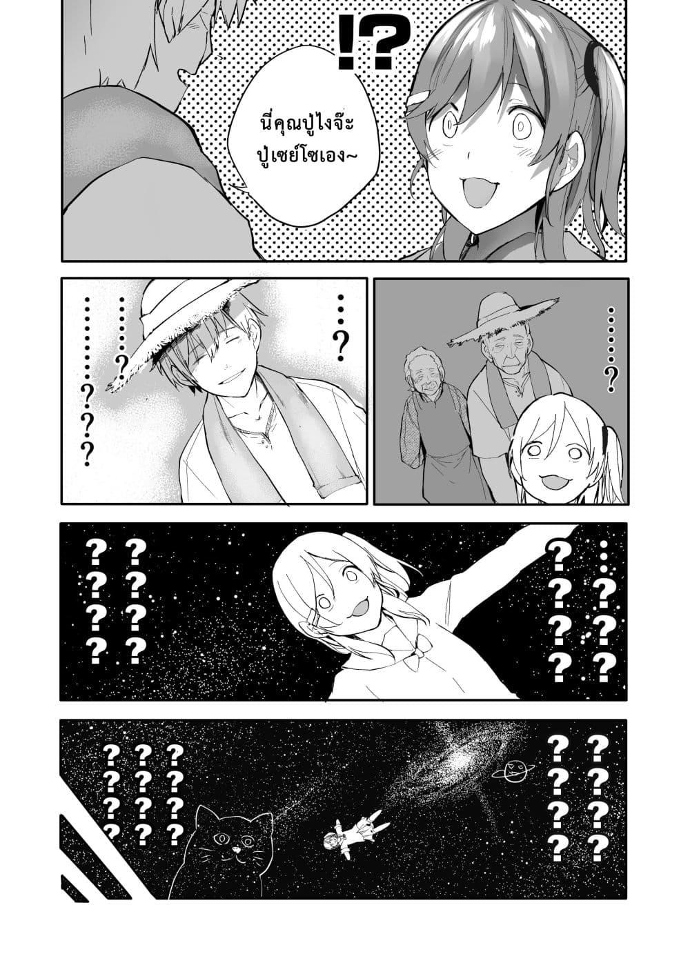 Manga-lc-com อ่านมังงะ อ่านการ์ตูน ออนไลน์ ฟรี A Story About A Grampa and Granma Returned Back to their Youth ตอนที่ 1 2 3 4 5 6 7 8 9 10 11 12 13 14 ฟรี ไม่มีโฆษณา Manga-lc - อ่าน มังงะ อ่าน การ์ตูน ออนไลน์ อ่านมังงะ ฟรี