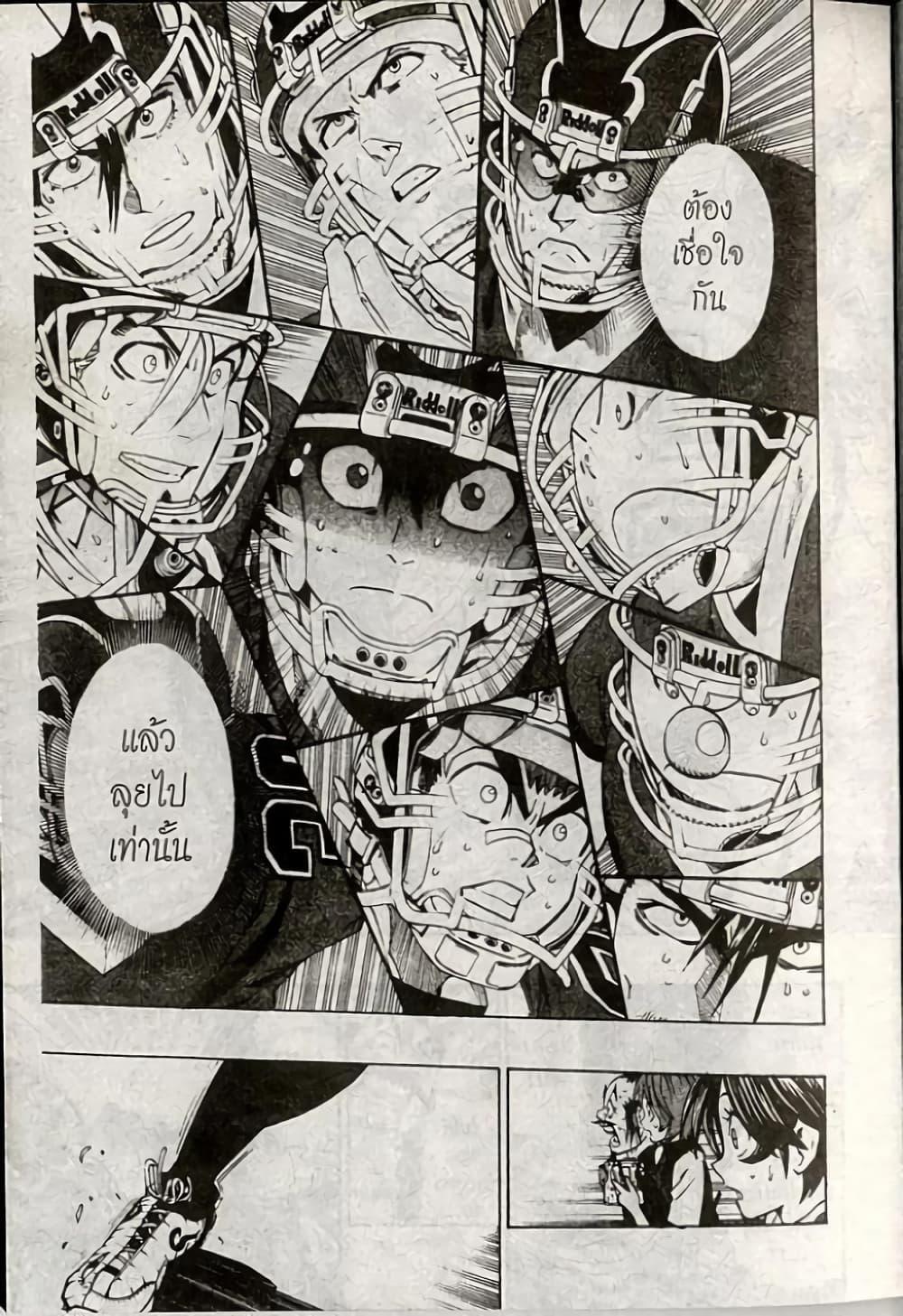 Manga-lc-com อ่านมังงะ อ่านการ์ตูน ออนไลน์ ฟรี Eyeshield 21 ตอนที่ 1 2 3 4 5 6 7 8 9 10 11 12 13 14 ฟรี ไม่มีโฆษณา Manga-lc - อ่าน มังงะ อ่าน การ์ตูน ออนไลน์ อ่านมังงะ ฟรี