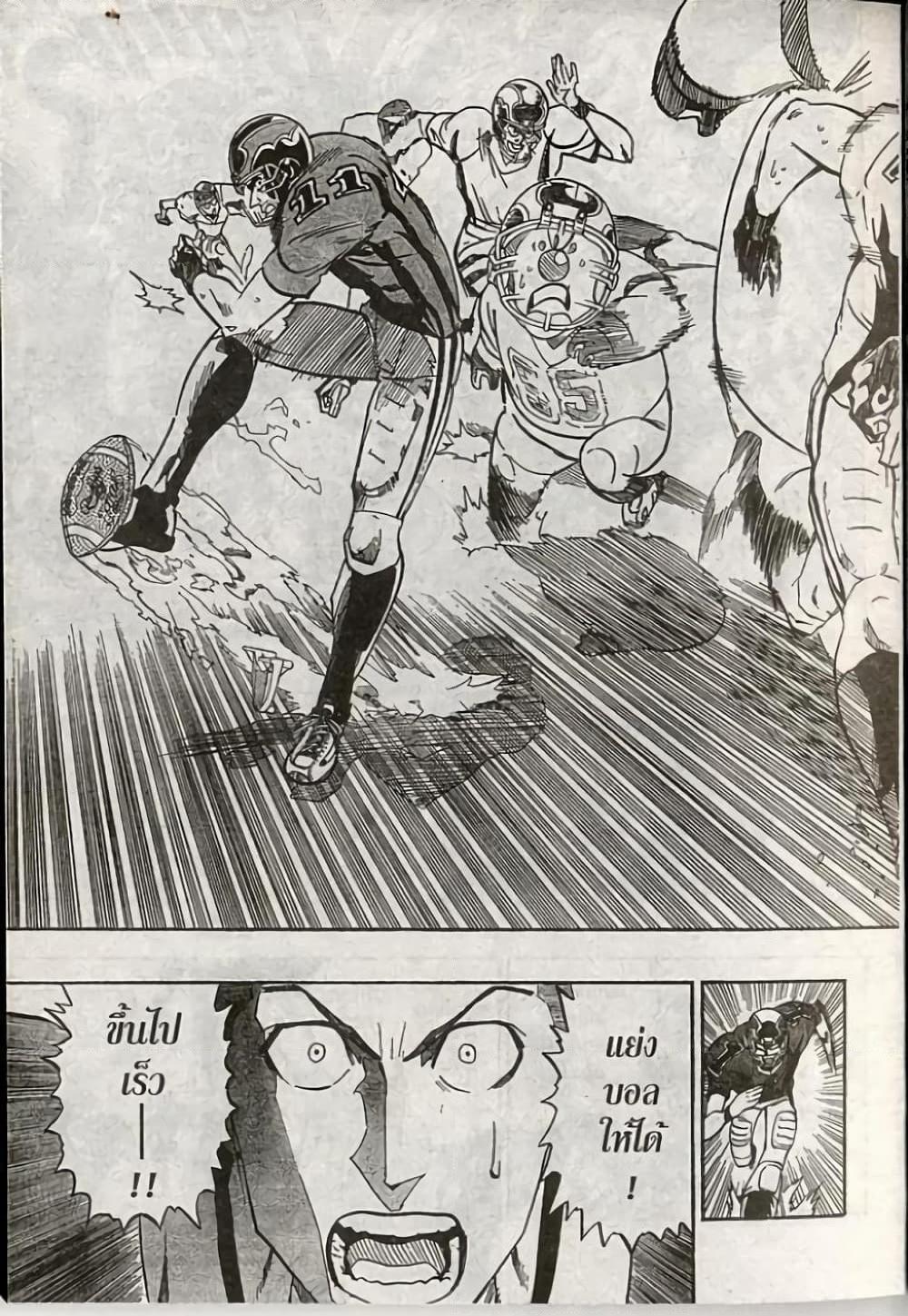 Manga-lc-com อ่านมังงะ อ่านการ์ตูน ออนไลน์ ฟรี Eyeshield 21 ตอนที่ 1 2 3 4 5 6 7 8 9 10 11 12 13 14 ฟรี ไม่มีโฆษณา Manga-lc - อ่าน มังงะ อ่าน การ์ตูน ออนไลน์ อ่านมังงะ ฟรี
