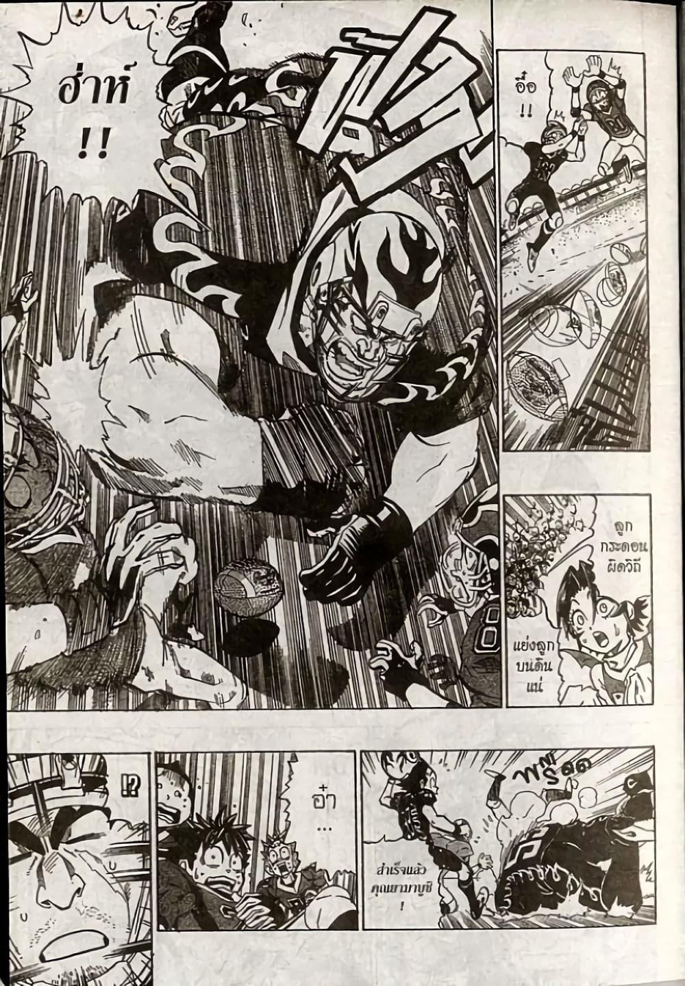 Manga-lc-com อ่านมังงะ อ่านการ์ตูน ออนไลน์ ฟรี Eyeshield 21 ตอนที่ 1 2 3 4 5 6 7 8 9 10 11 12 13 14 ฟรี ไม่มีโฆษณา Manga-lc - อ่าน มังงะ อ่าน การ์ตูน ออนไลน์ อ่านมังงะ ฟรี