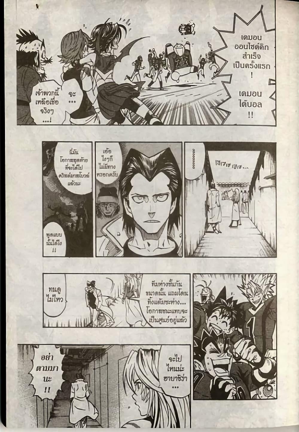 Manga-lc-com อ่านมังงะ อ่านการ์ตูน ออนไลน์ ฟรี Eyeshield 21 ตอนที่ 1 2 3 4 5 6 7 8 9 10 11 12 13 14 ฟรี ไม่มีโฆษณา Manga-lc - อ่าน มังงะ อ่าน การ์ตูน ออนไลน์ อ่านมังงะ ฟรี