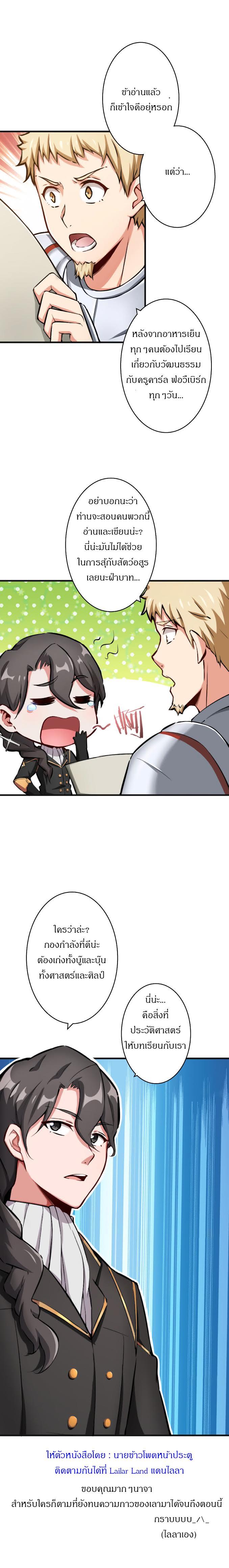 Manga-lc-com อ่านมังงะ อ่านการ์ตูน ออนไลน์ ฟรี Release That Witch ตอนที่ 1 2 3 4 5 6 7 8 9 10 11 12 13 14 ฟรี ไม่มีโฆษณา Manga-lc - อ่าน มังงะ อ่าน การ์ตูน ออนไลน์ อ่านมังงะ ฟรี