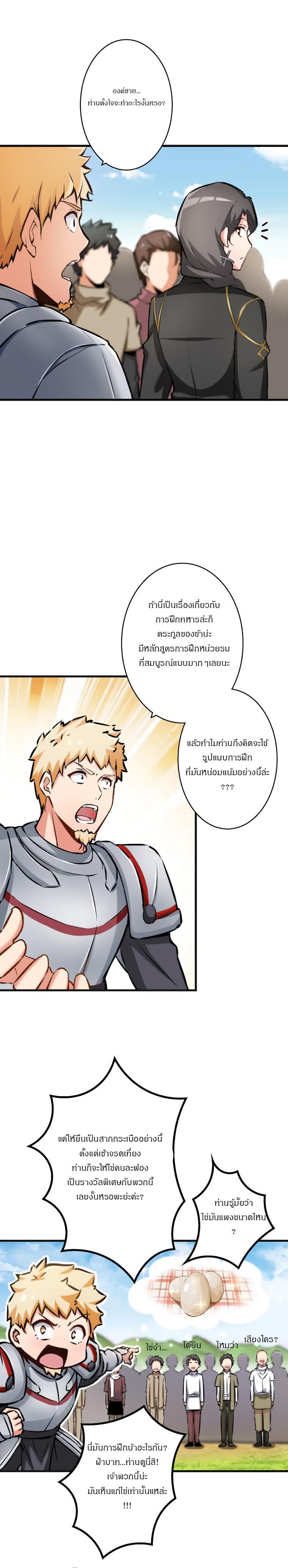 Manga-lc-com อ่านมังงะ อ่านการ์ตูน ออนไลน์ ฟรี Release That Witch ตอนที่ 1 2 3 4 5 6 7 8 9 10 11 12 13 14 ฟรี ไม่มีโฆษณา Manga-lc - อ่าน มังงะ อ่าน การ์ตูน ออนไลน์ อ่านมังงะ ฟรี