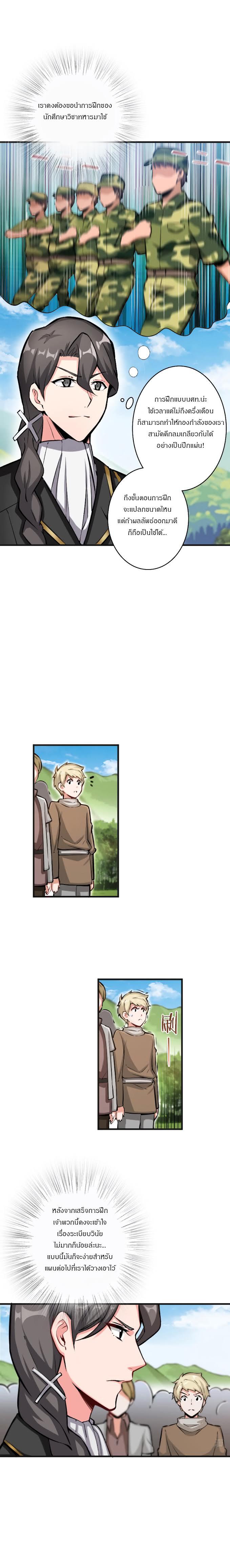 Manga-lc-com อ่านมังงะ อ่านการ์ตูน ออนไลน์ ฟรี Release That Witch ตอนที่ 1 2 3 4 5 6 7 8 9 10 11 12 13 14 ฟรี ไม่มีโฆษณา Manga-lc - อ่าน มังงะ อ่าน การ์ตูน ออนไลน์ อ่านมังงะ ฟรี