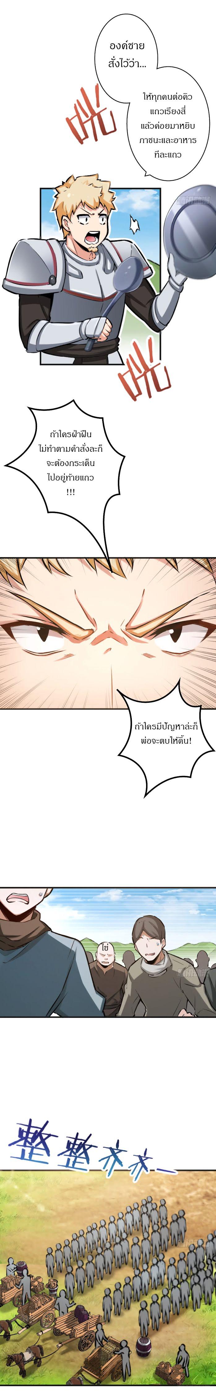 Manga-lc-com อ่านมังงะ อ่านการ์ตูน ออนไลน์ ฟรี Release That Witch ตอนที่ 1 2 3 4 5 6 7 8 9 10 11 12 13 14 ฟรี ไม่มีโฆษณา Manga-lc - อ่าน มังงะ อ่าน การ์ตูน ออนไลน์ อ่านมังงะ ฟรี