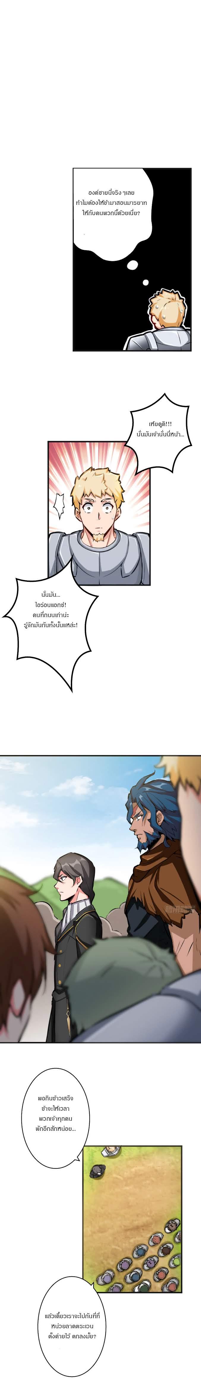 Manga-lc-com อ่านมังงะ อ่านการ์ตูน ออนไลน์ ฟรี Release That Witch ตอนที่ 1 2 3 4 5 6 7 8 9 10 11 12 13 14 ฟรี ไม่มีโฆษณา Manga-lc - อ่าน มังงะ อ่าน การ์ตูน ออนไลน์ อ่านมังงะ ฟรี