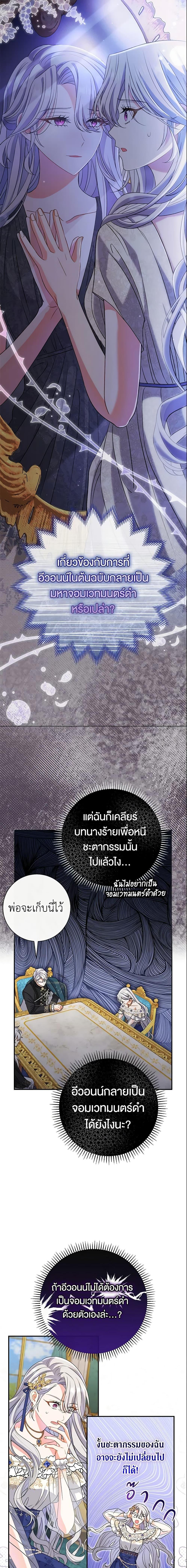 Manga-lc-com อ่านมังงะ อ่านการ์ตูน ออนไลน์ ฟรี The Villain’s Match Is Too Perfect ตอนที่ 1 2 3 4 5 6 7 8 9 10 11 12 13 14 ฟรี ไม่มีโฆษณา Manga-lc - อ่าน มังงะ อ่าน การ์ตูน ออนไลน์ อ่านมังงะ ฟรี