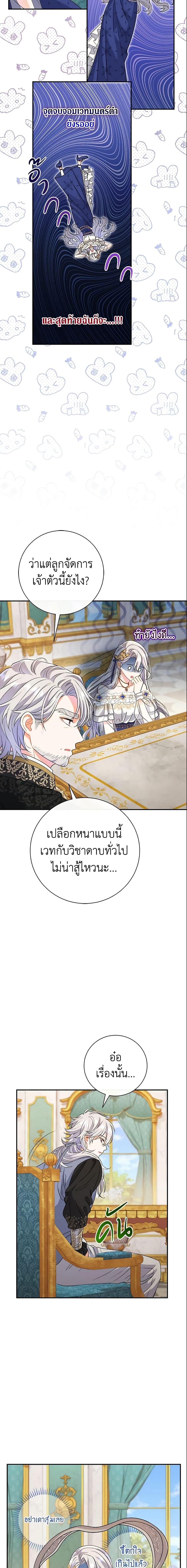 Manga-lc-com อ่านมังงะ อ่านการ์ตูน ออนไลน์ ฟรี The Villain’s Match Is Too Perfect ตอนที่ 1 2 3 4 5 6 7 8 9 10 11 12 13 14 ฟรี ไม่มีโฆษณา Manga-lc - อ่าน มังงะ อ่าน การ์ตูน ออนไลน์ อ่านมังงะ ฟรี