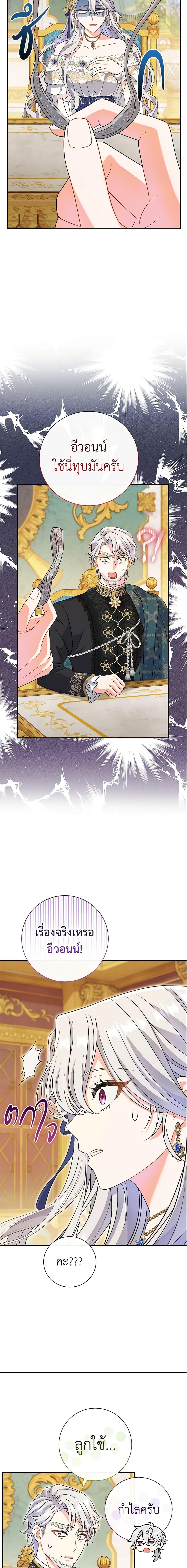 Manga-lc-com อ่านมังงะ อ่านการ์ตูน ออนไลน์ ฟรี The Villain’s Match Is Too Perfect ตอนที่ 1 2 3 4 5 6 7 8 9 10 11 12 13 14 ฟรี ไม่มีโฆษณา Manga-lc - อ่าน มังงะ อ่าน การ์ตูน ออนไลน์ อ่านมังงะ ฟรี