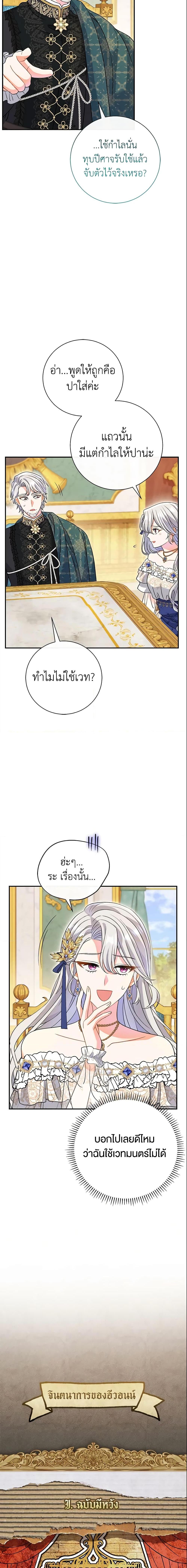 Manga-lc-com อ่านมังงะ อ่านการ์ตูน ออนไลน์ ฟรี The Villain’s Match Is Too Perfect ตอนที่ 1 2 3 4 5 6 7 8 9 10 11 12 13 14 ฟรี ไม่มีโฆษณา Manga-lc - อ่าน มังงะ อ่าน การ์ตูน ออนไลน์ อ่านมังงะ ฟรี