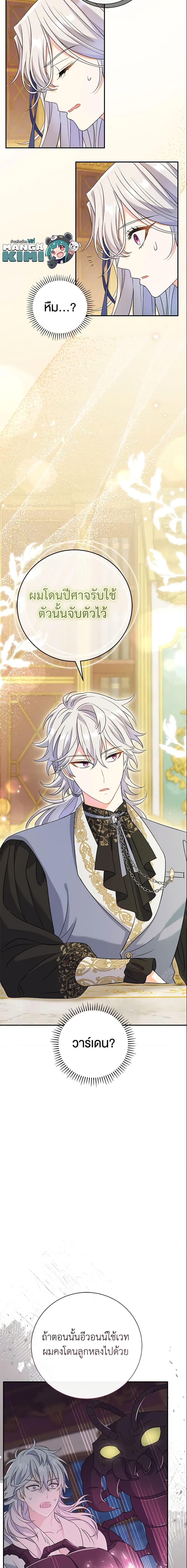 Manga-lc-com อ่านมังงะ อ่านการ์ตูน ออนไลน์ ฟรี The Villain’s Match Is Too Perfect ตอนที่ 1 2 3 4 5 6 7 8 9 10 11 12 13 14 ฟรี ไม่มีโฆษณา Manga-lc - อ่าน มังงะ อ่าน การ์ตูน ออนไลน์ อ่านมังงะ ฟรี