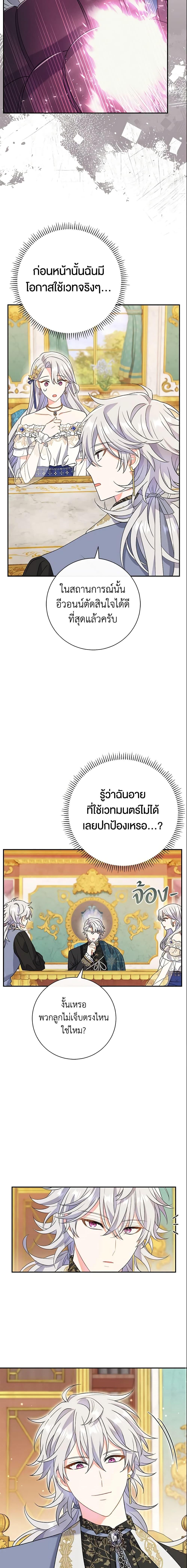 Manga-lc-com อ่านมังงะ อ่านการ์ตูน ออนไลน์ ฟรี The Villain’s Match Is Too Perfect ตอนที่ 1 2 3 4 5 6 7 8 9 10 11 12 13 14 ฟรี ไม่มีโฆษณา Manga-lc - อ่าน มังงะ อ่าน การ์ตูน ออนไลน์ อ่านมังงะ ฟรี