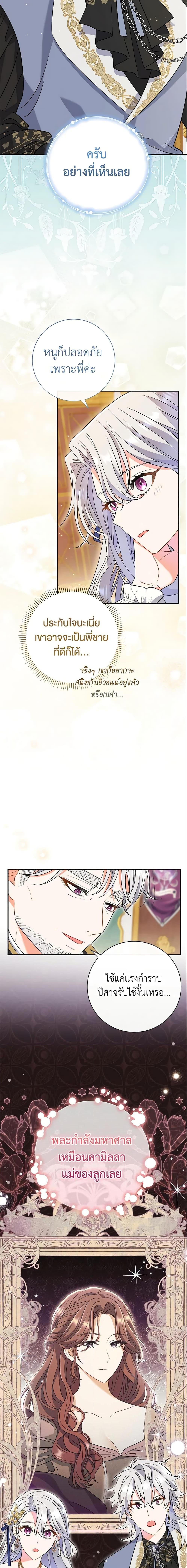 Manga-lc-com อ่านมังงะ อ่านการ์ตูน ออนไลน์ ฟรี The Villain’s Match Is Too Perfect ตอนที่ 1 2 3 4 5 6 7 8 9 10 11 12 13 14 ฟรี ไม่มีโฆษณา Manga-lc - อ่าน มังงะ อ่าน การ์ตูน ออนไลน์ อ่านมังงะ ฟรี