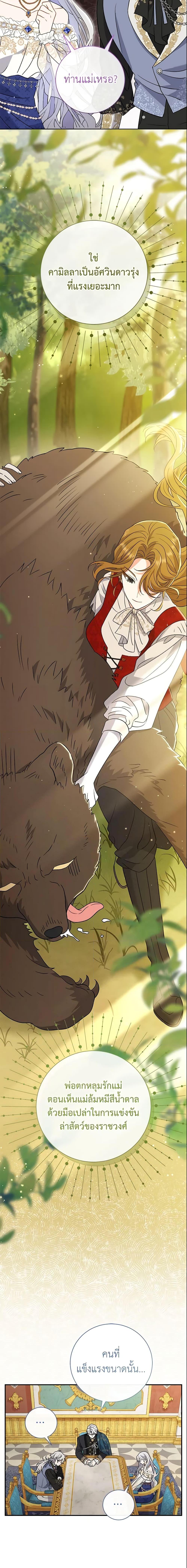 Manga-lc-com อ่านมังงะ อ่านการ์ตูน ออนไลน์ ฟรี The Villain’s Match Is Too Perfect ตอนที่ 1 2 3 4 5 6 7 8 9 10 11 12 13 14 ฟรี ไม่มีโฆษณา Manga-lc - อ่าน มังงะ อ่าน การ์ตูน ออนไลน์ อ่านมังงะ ฟรี