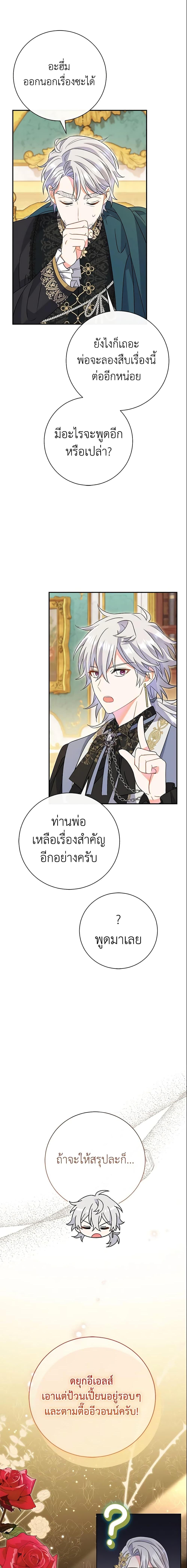 Manga-lc-com อ่านมังงะ อ่านการ์ตูน ออนไลน์ ฟรี The Villain’s Match Is Too Perfect ตอนที่ 1 2 3 4 5 6 7 8 9 10 11 12 13 14 ฟรี ไม่มีโฆษณา Manga-lc - อ่าน มังงะ อ่าน การ์ตูน ออนไลน์ อ่านมังงะ ฟรี