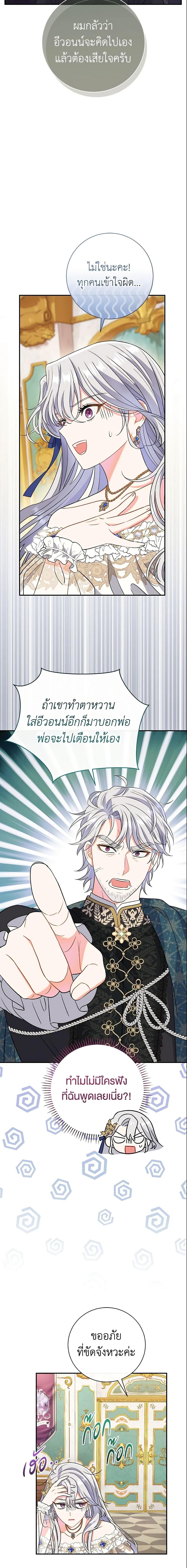 Manga-lc-com อ่านมังงะ อ่านการ์ตูน ออนไลน์ ฟรี The Villain’s Match Is Too Perfect ตอนที่ 1 2 3 4 5 6 7 8 9 10 11 12 13 14 ฟรี ไม่มีโฆษณา Manga-lc - อ่าน มังงะ อ่าน การ์ตูน ออนไลน์ อ่านมังงะ ฟรี